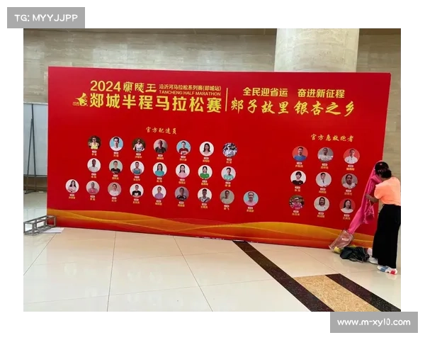 赛事规模与规格提升，延续高规格高标准办赛传统